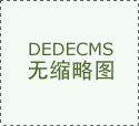 客岁激发全网关心的2025人形机械人半程马&hellip;