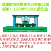 <strong>发觉他们所说的飞机孔就是我们常说的蝴</strong>&hellip;